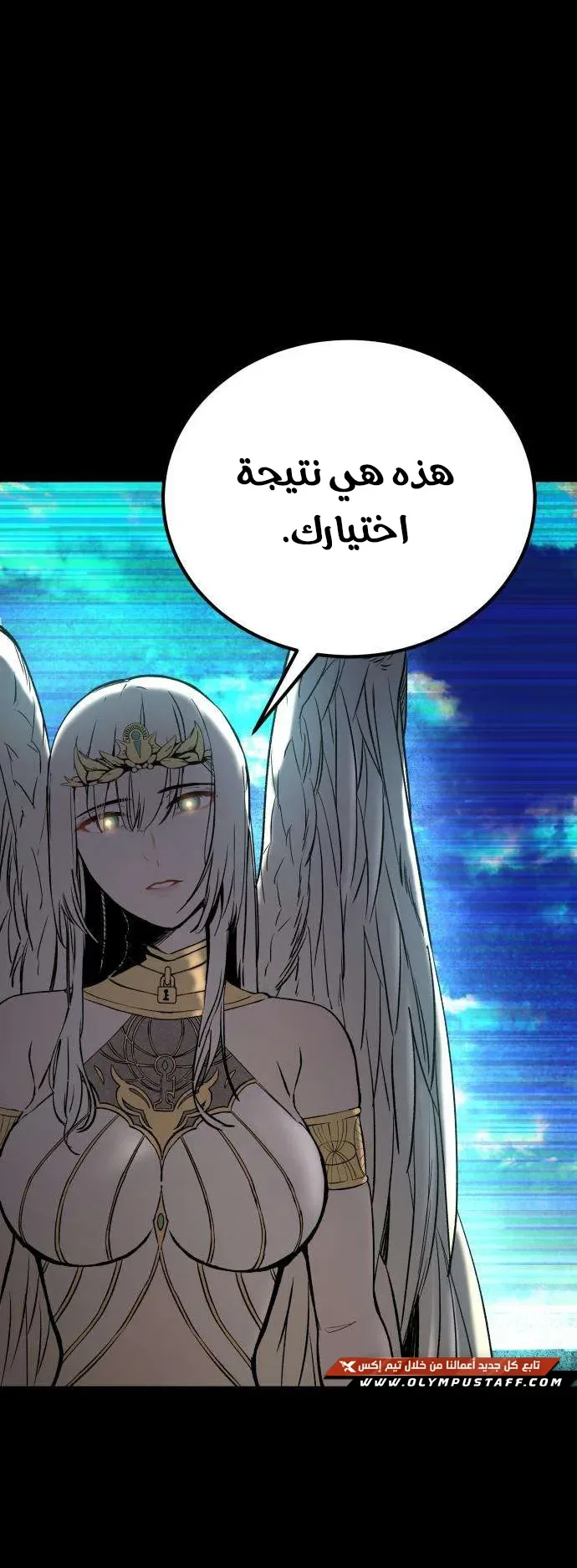 صفحة 121