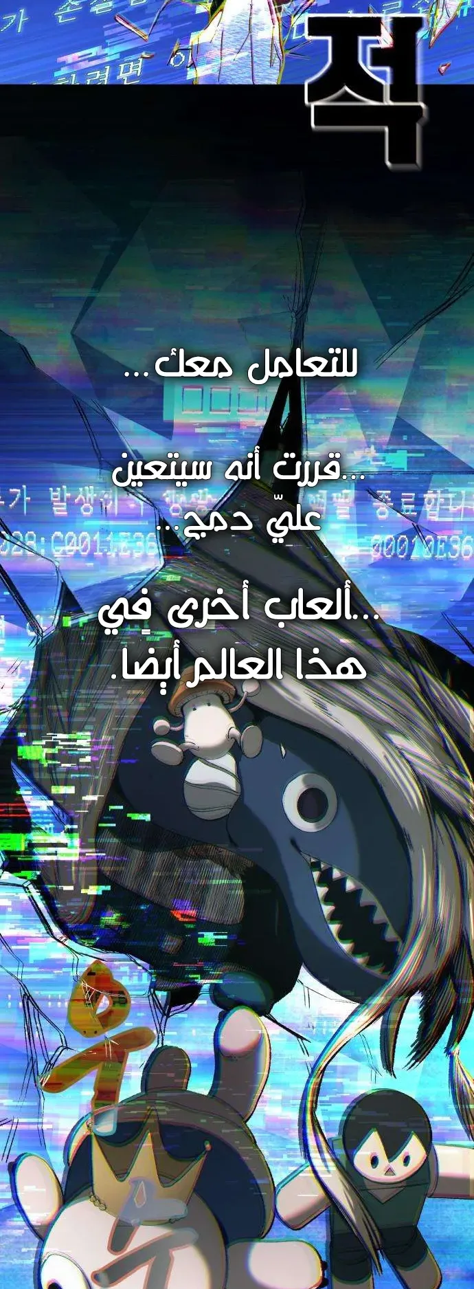 صفحة 124