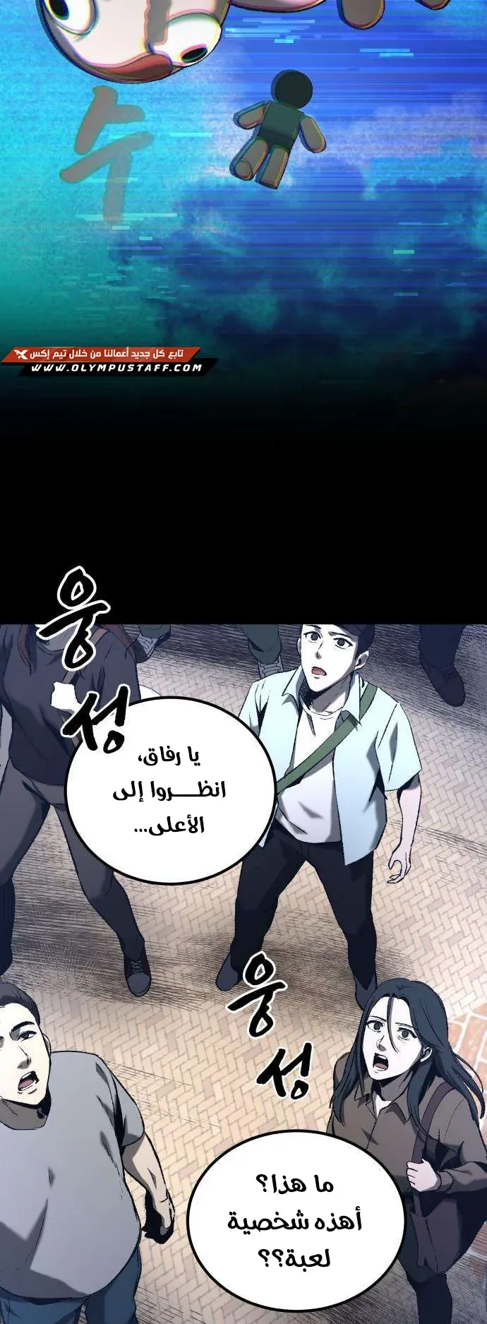 صفحة 125