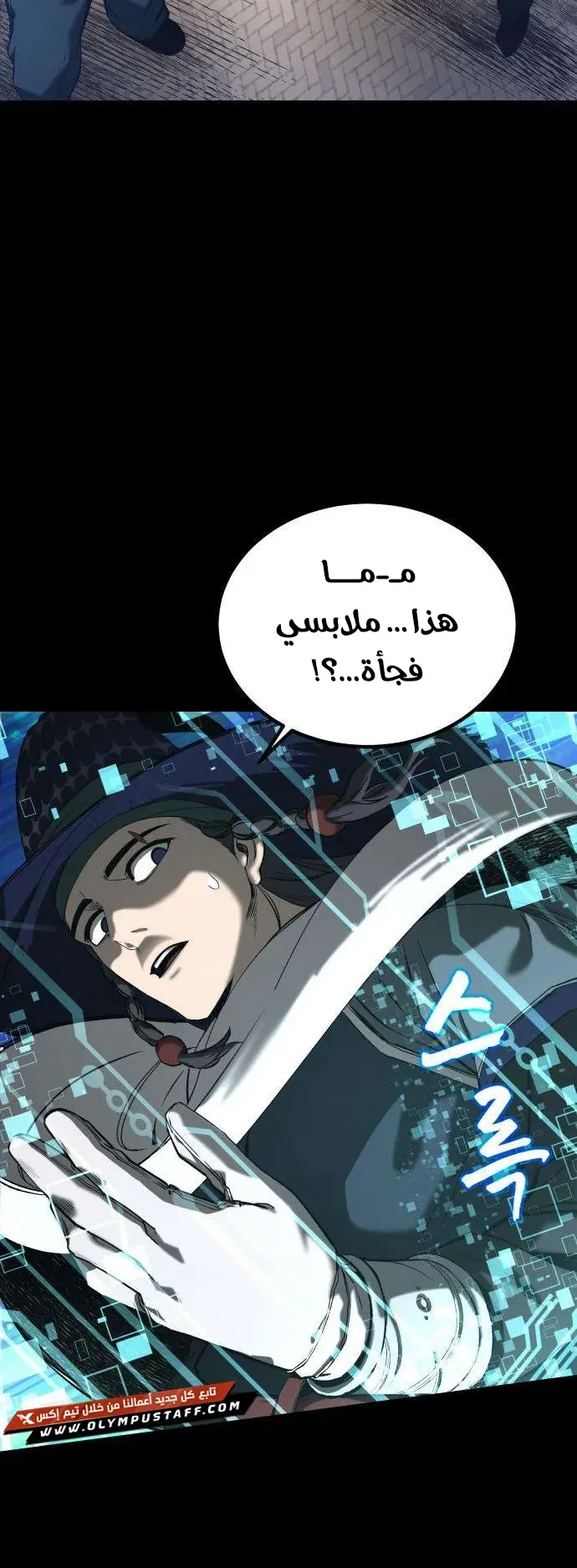 صفحة 126