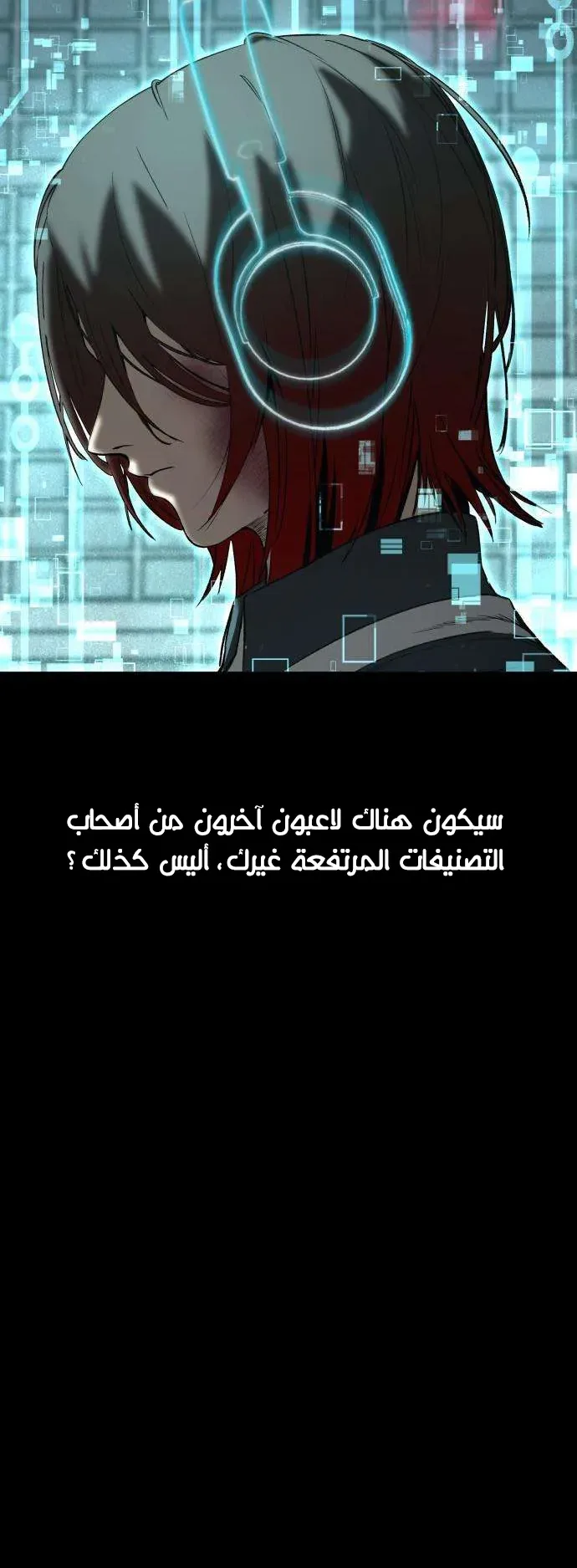صفحة 131