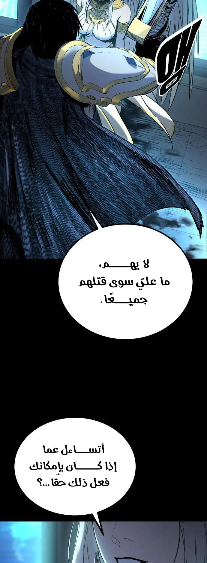 صفحة 133