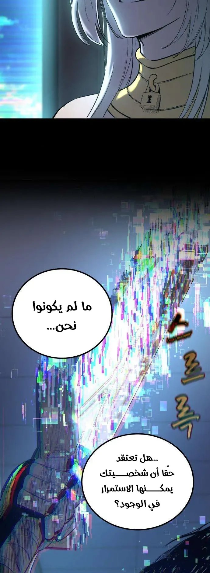 صفحة 134