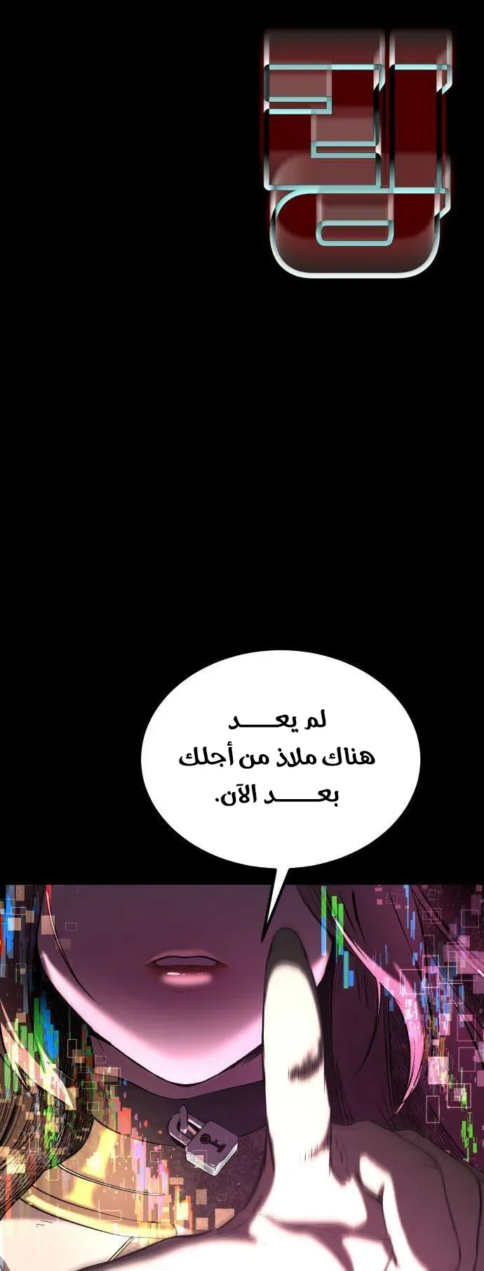 صفحة 136
