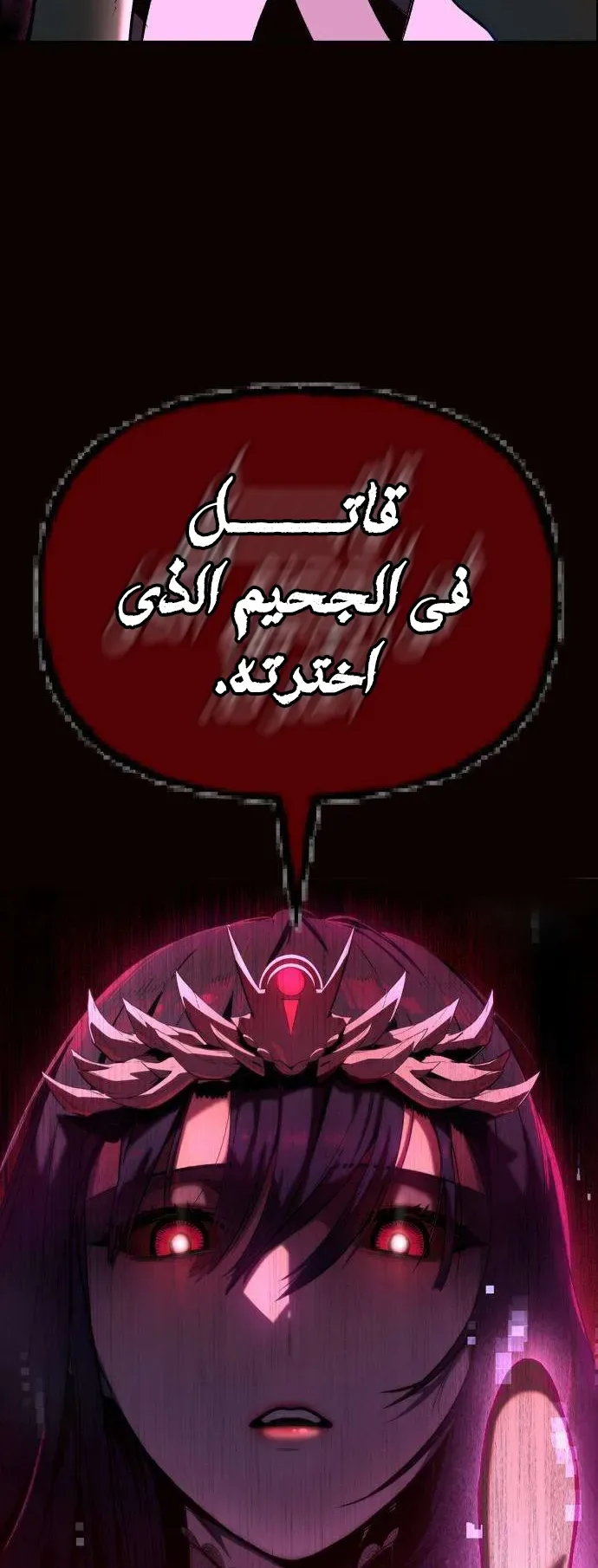 صفحة 138