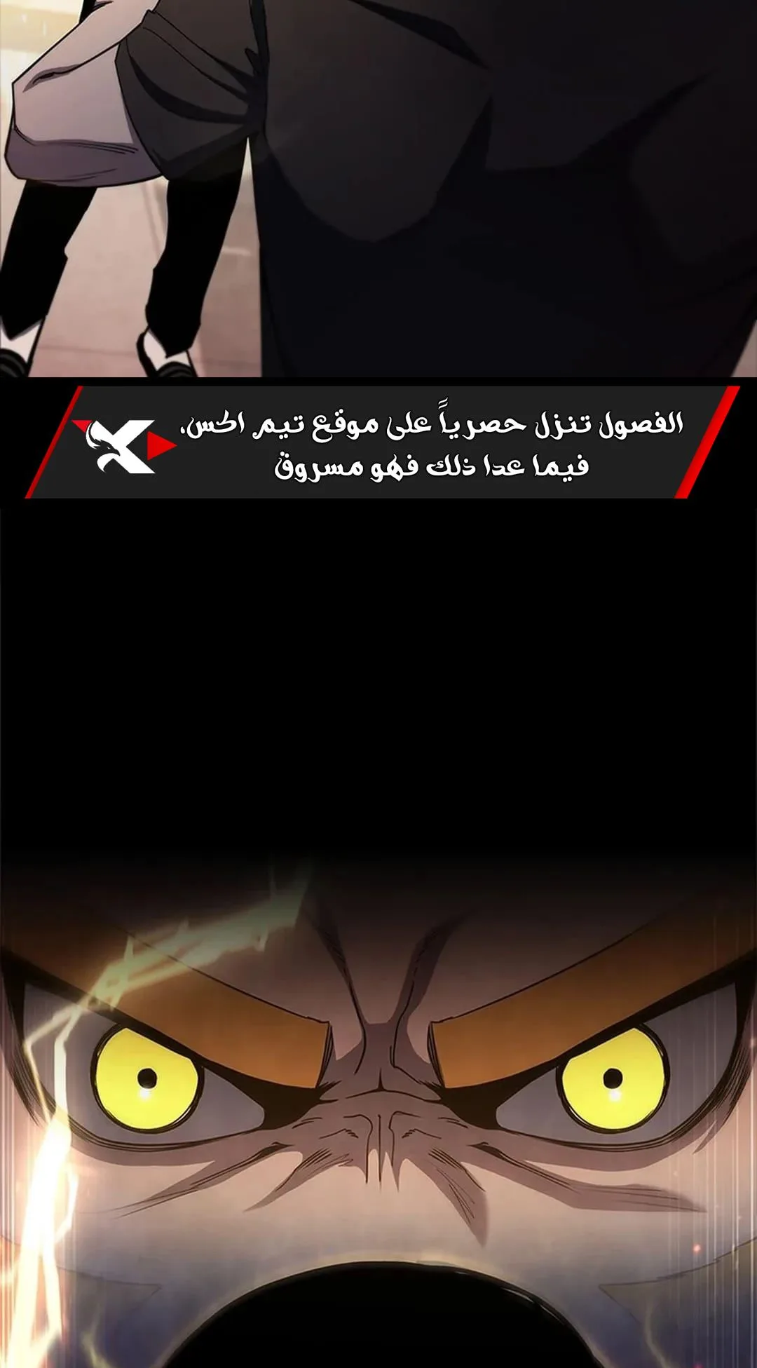 The Return of the Crazy Monkey King الفصل 2 صفحة 2