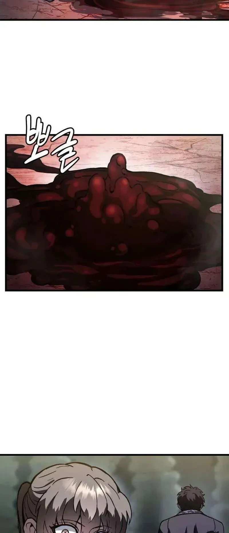 The Red Yaksha الفصل 7 صفحة 5