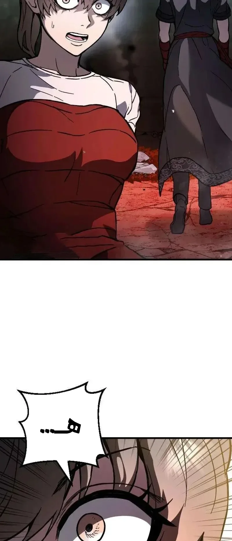 The Red Yaksha الفصل 7 صفحة 6