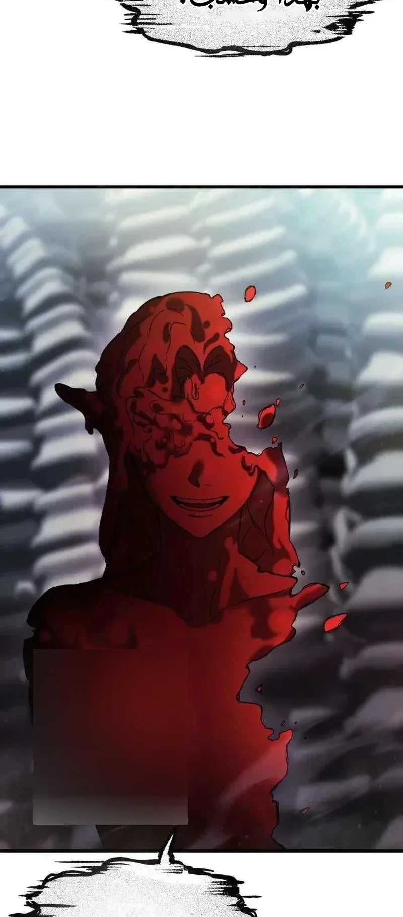 The Red Yaksha الفصل 7 صفحة 29