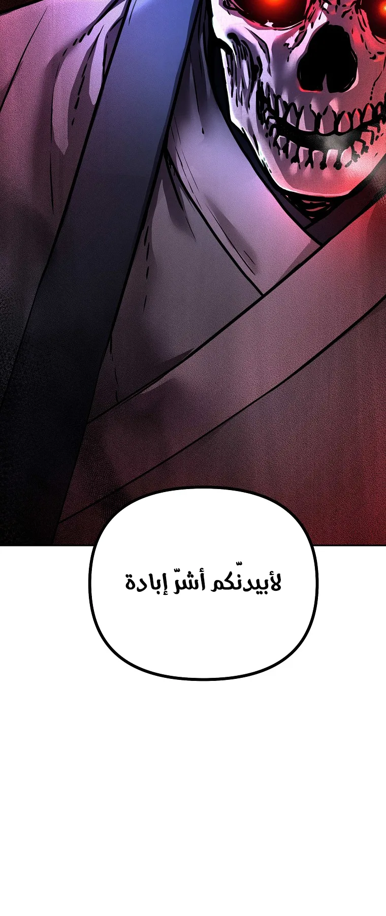 صفحة 3