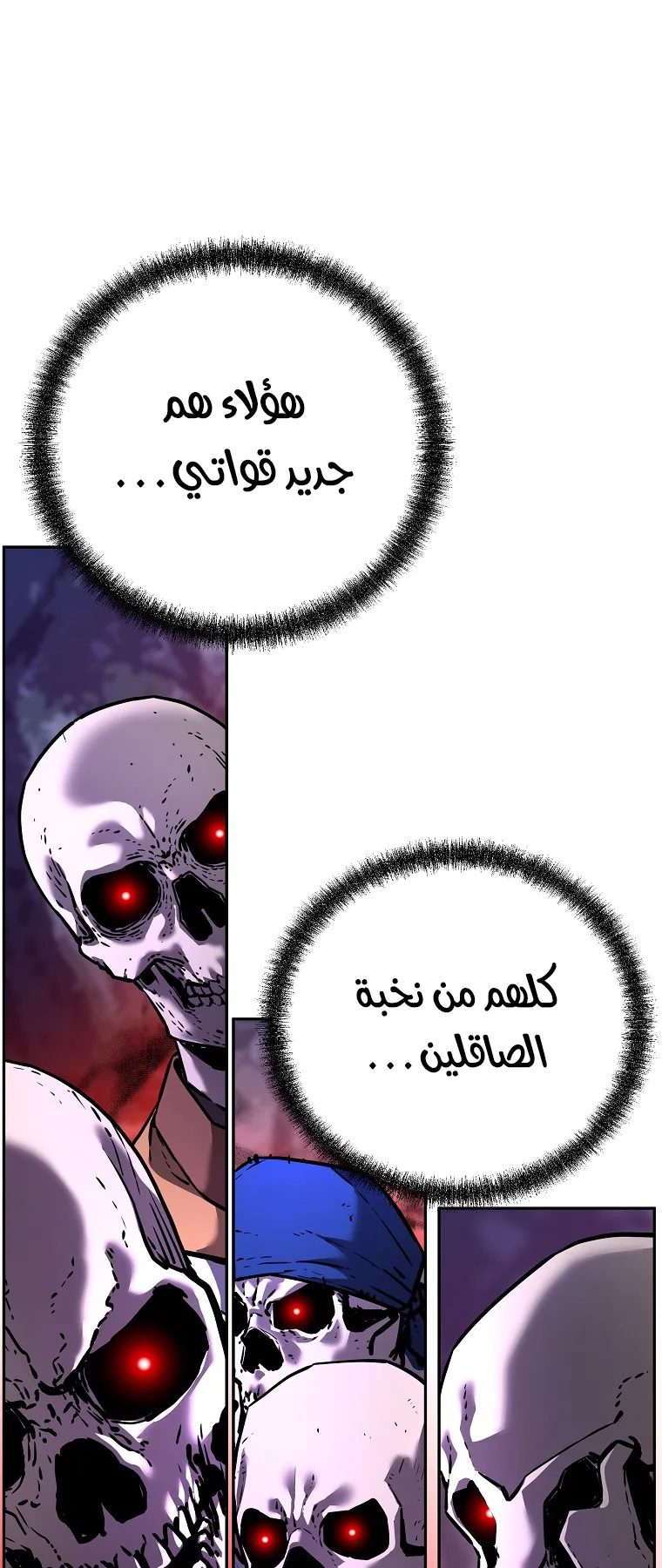 صفحة 6