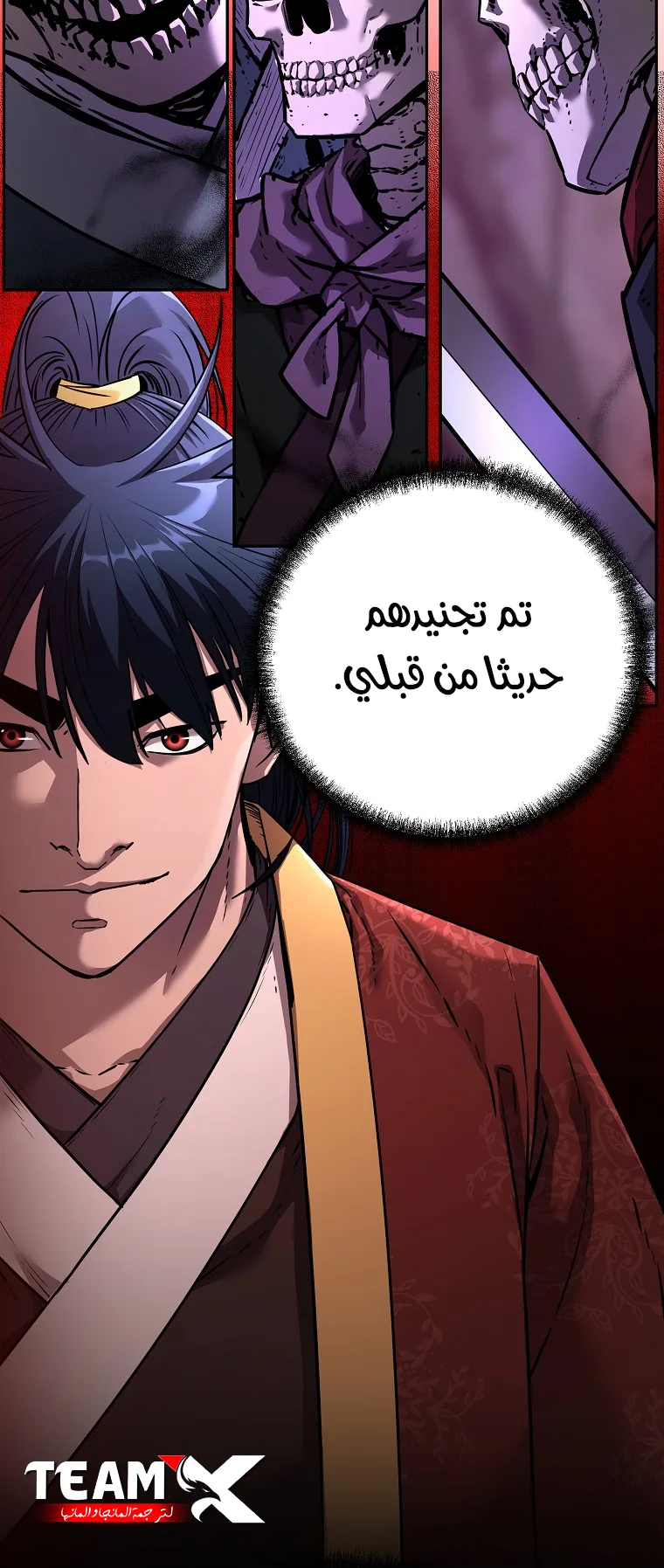 صفحة 7