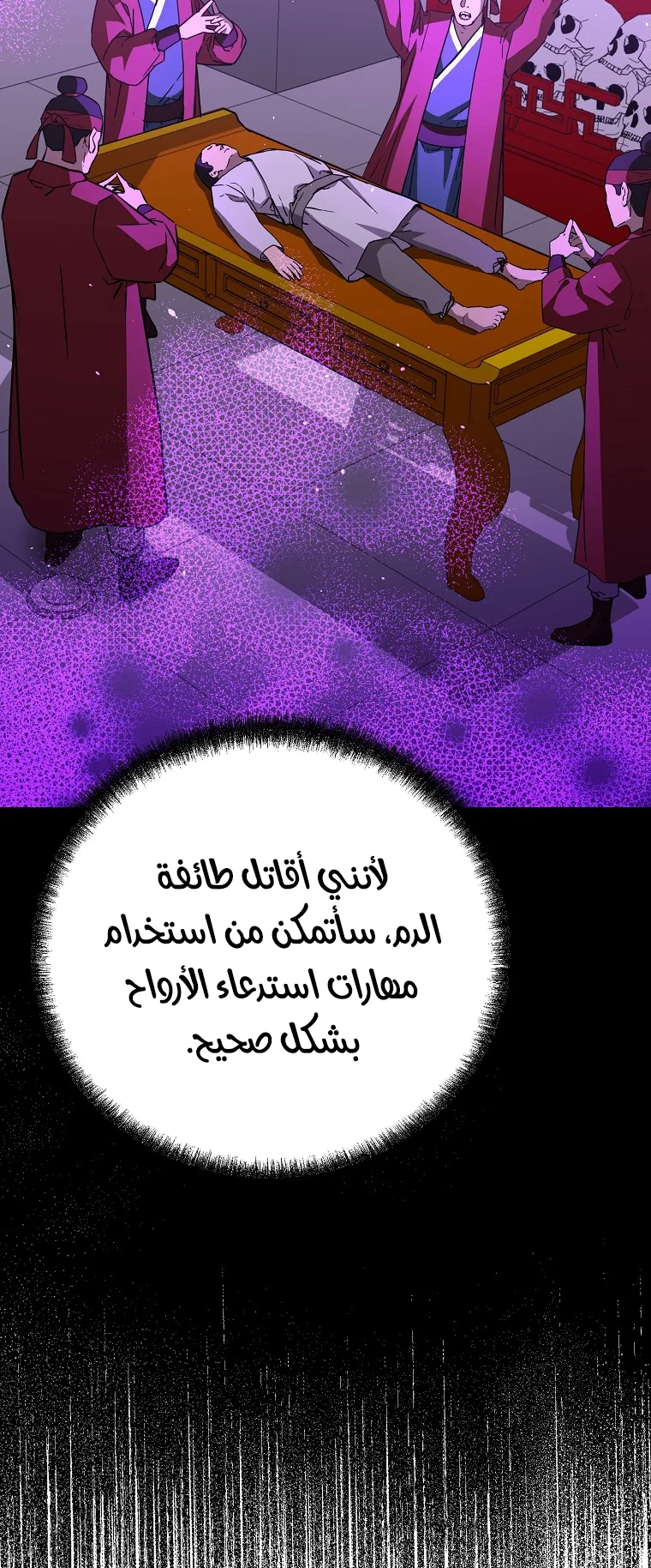 صفحة 9