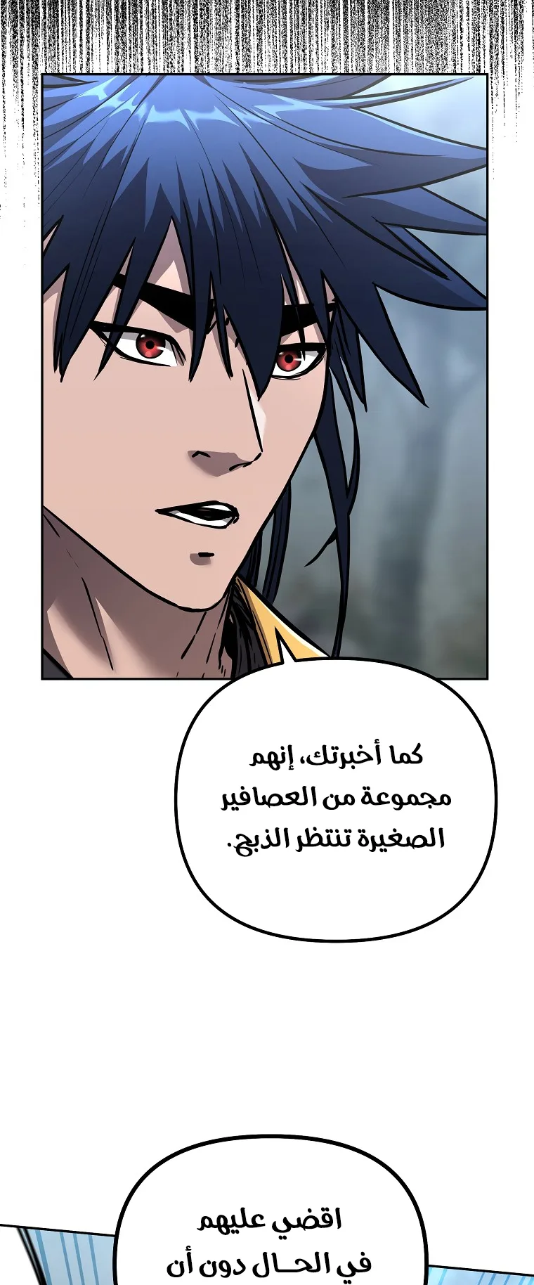 صفحة 10
