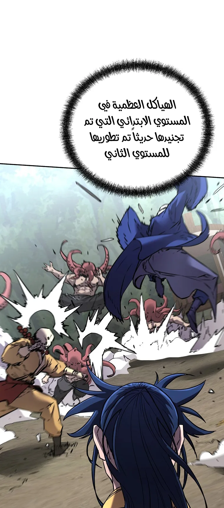 صفحة 24