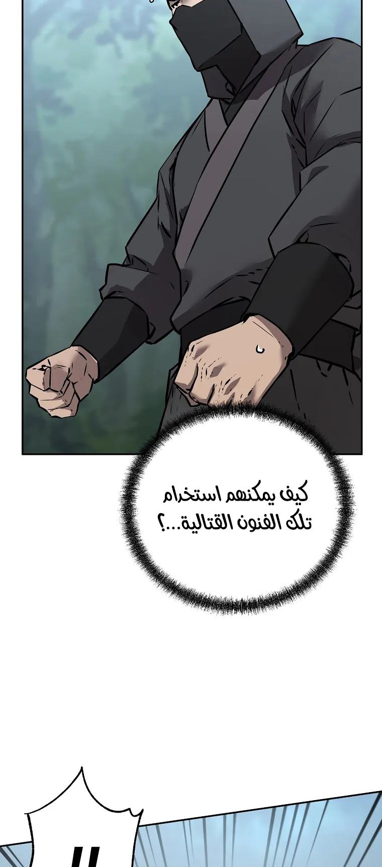 صفحة 26