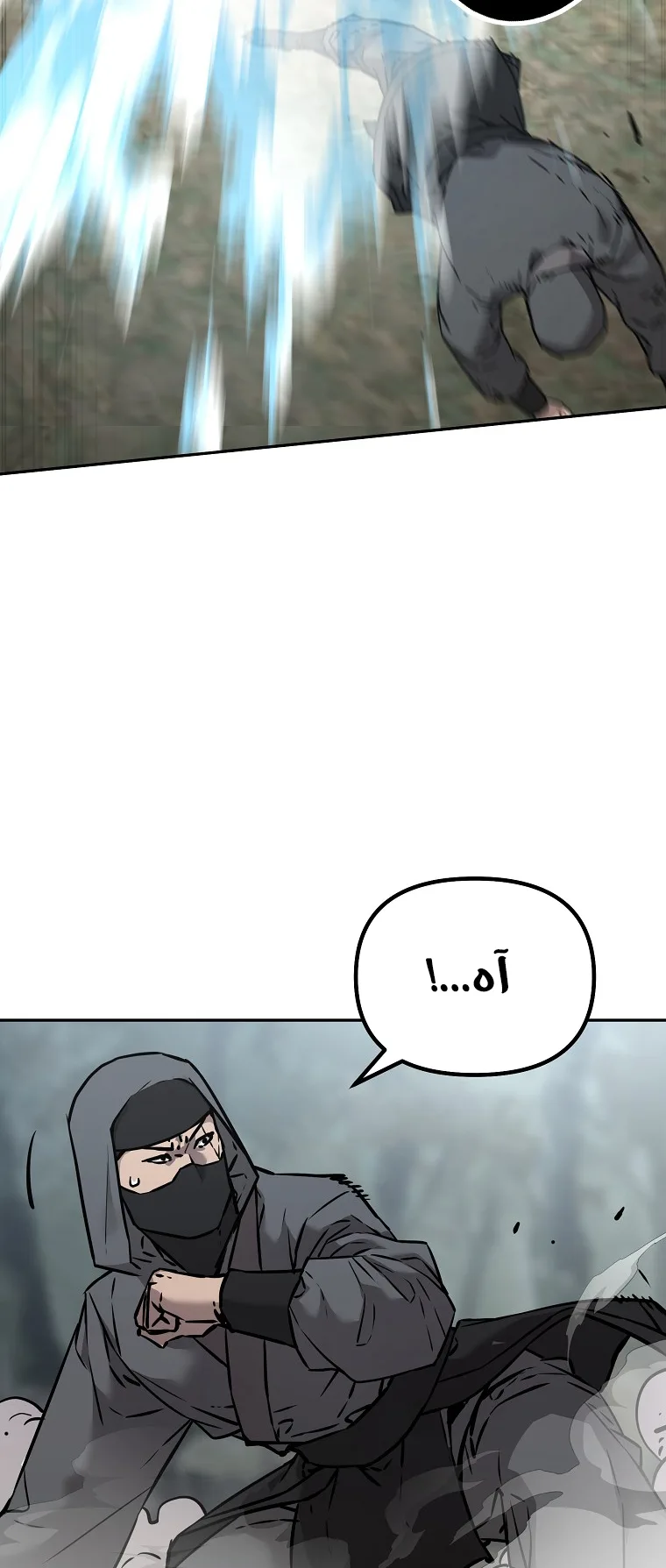 صفحة 29