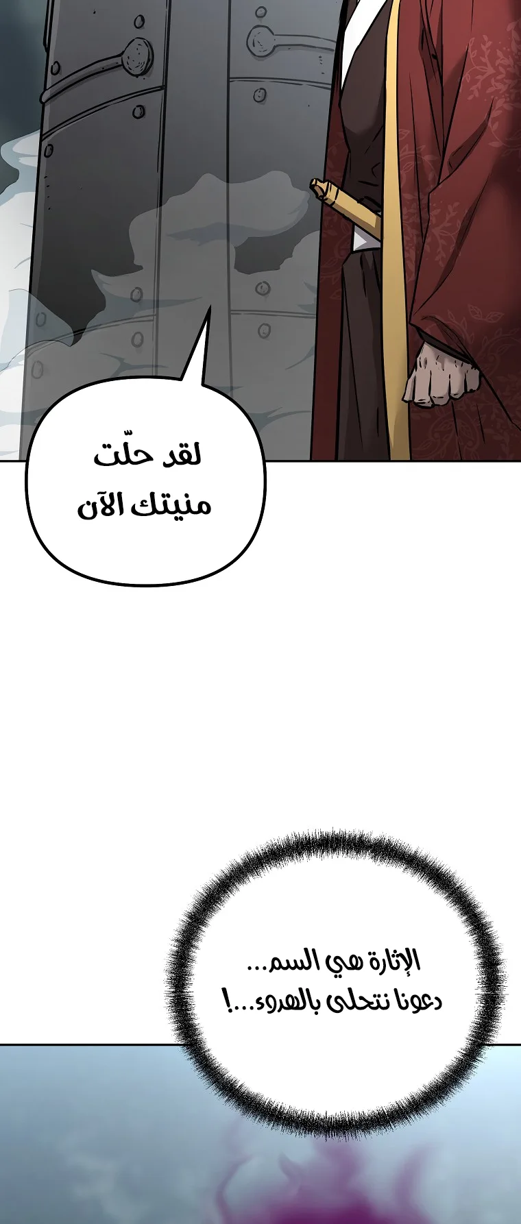 صفحة 34