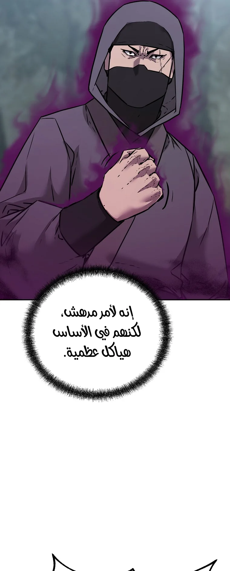 صفحة 35