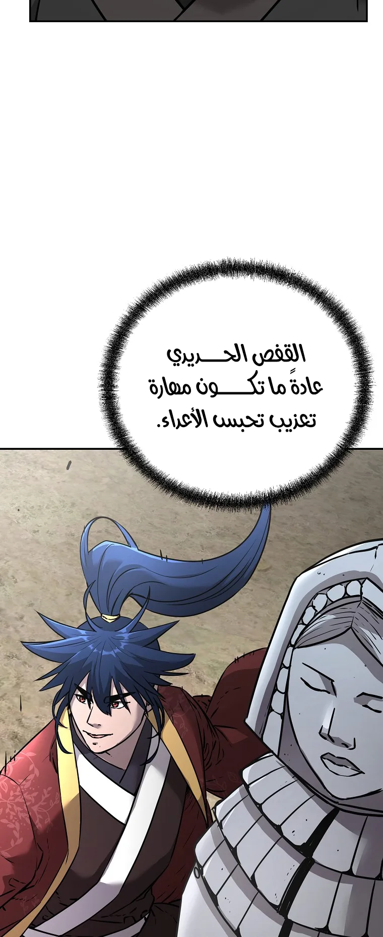 صفحة 63