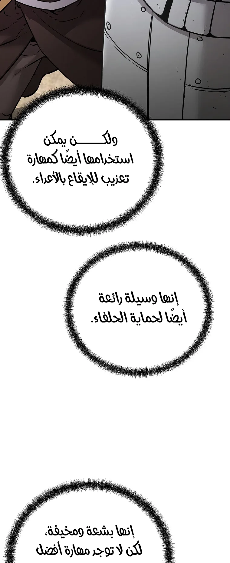صفحة 64