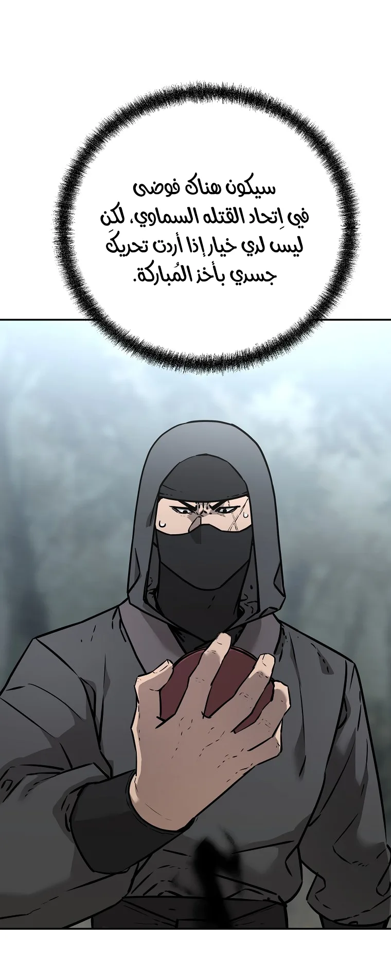 صفحة 67