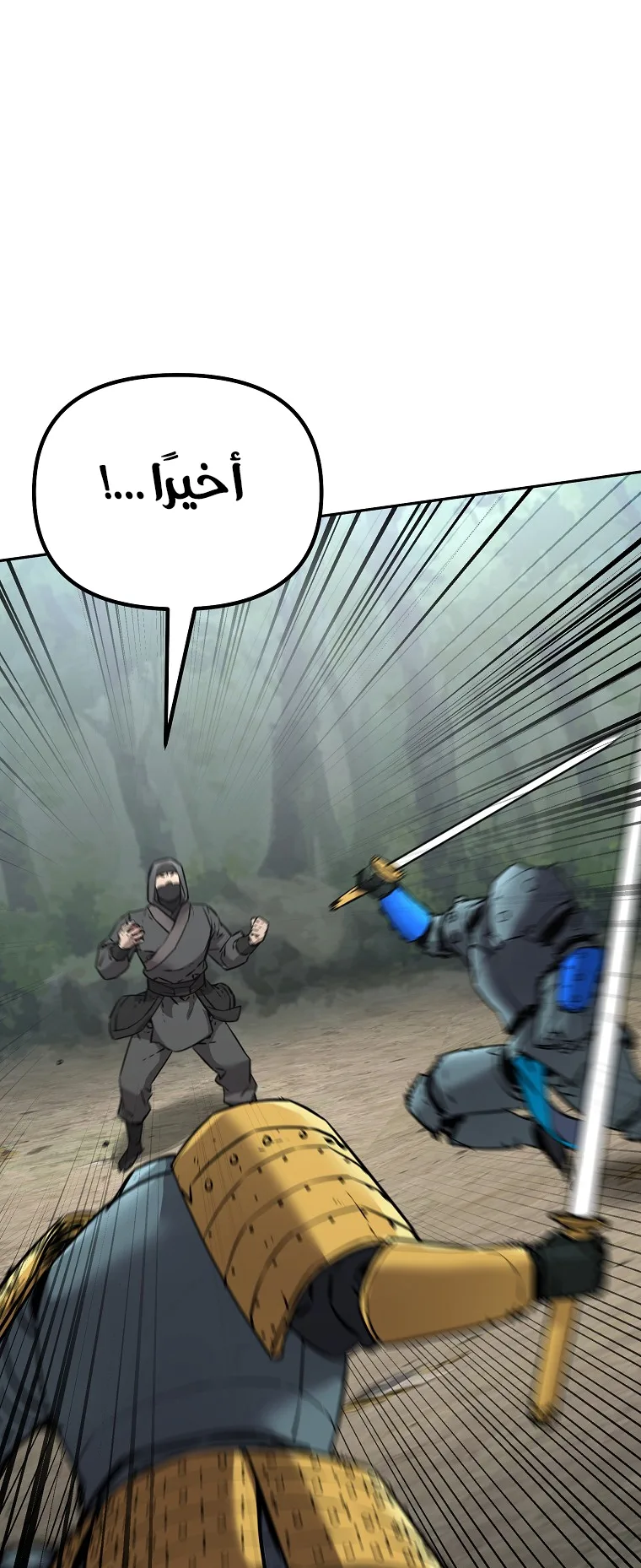 صفحة 75