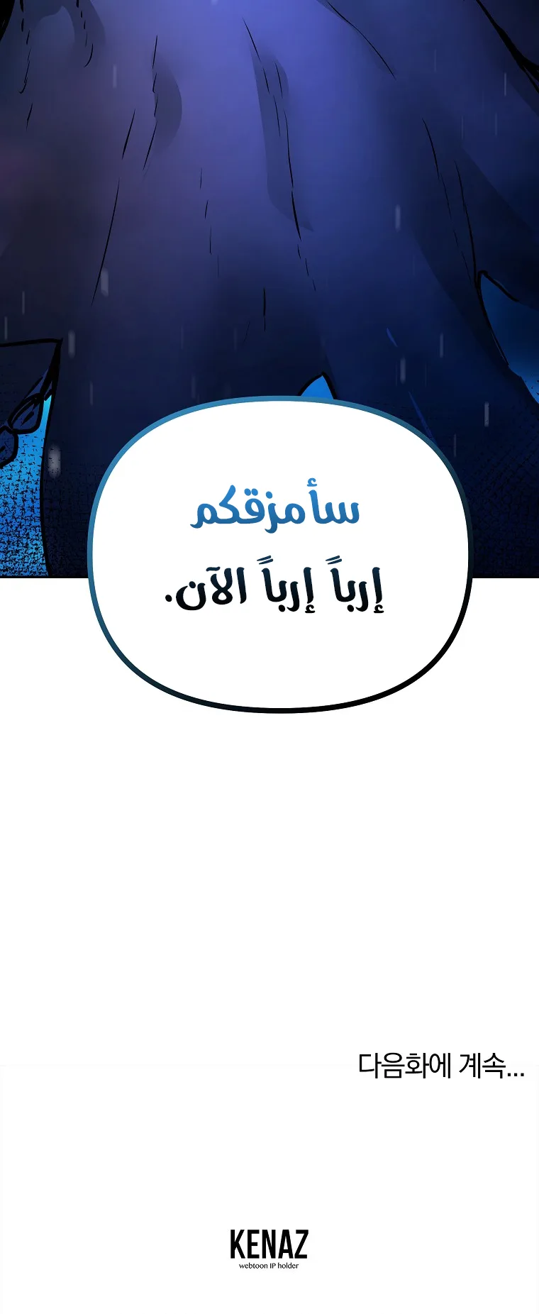 صفحة 81