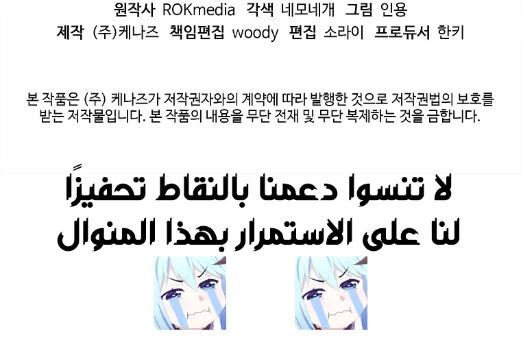 صفحة 82