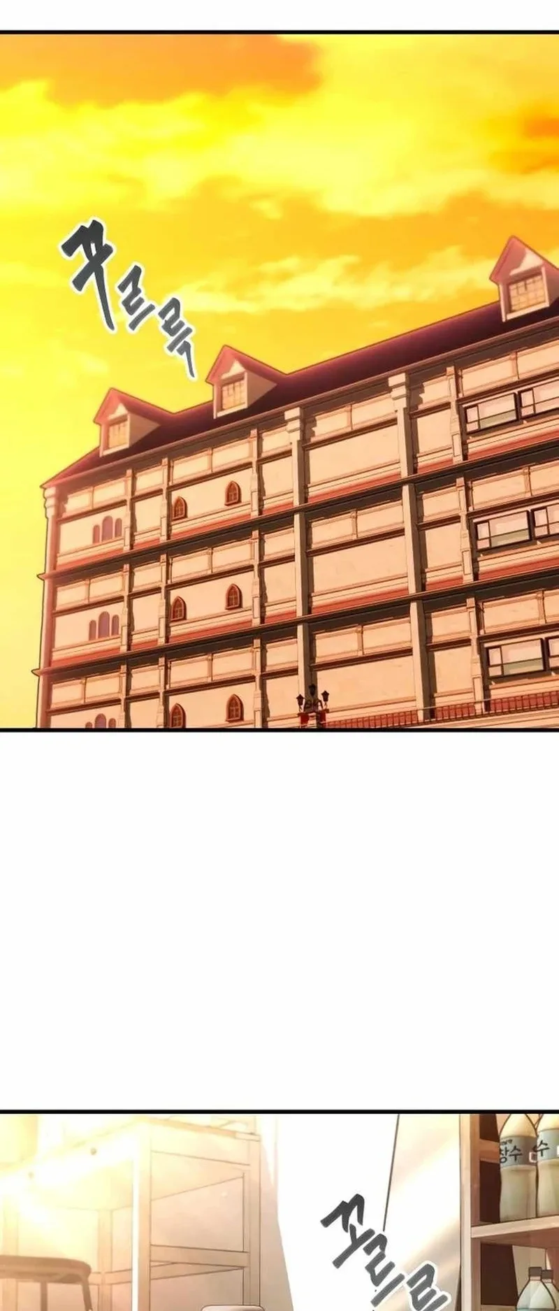 I Took Over the Academy With a Single Sashimi Knife الفصل 5 صفحة 1