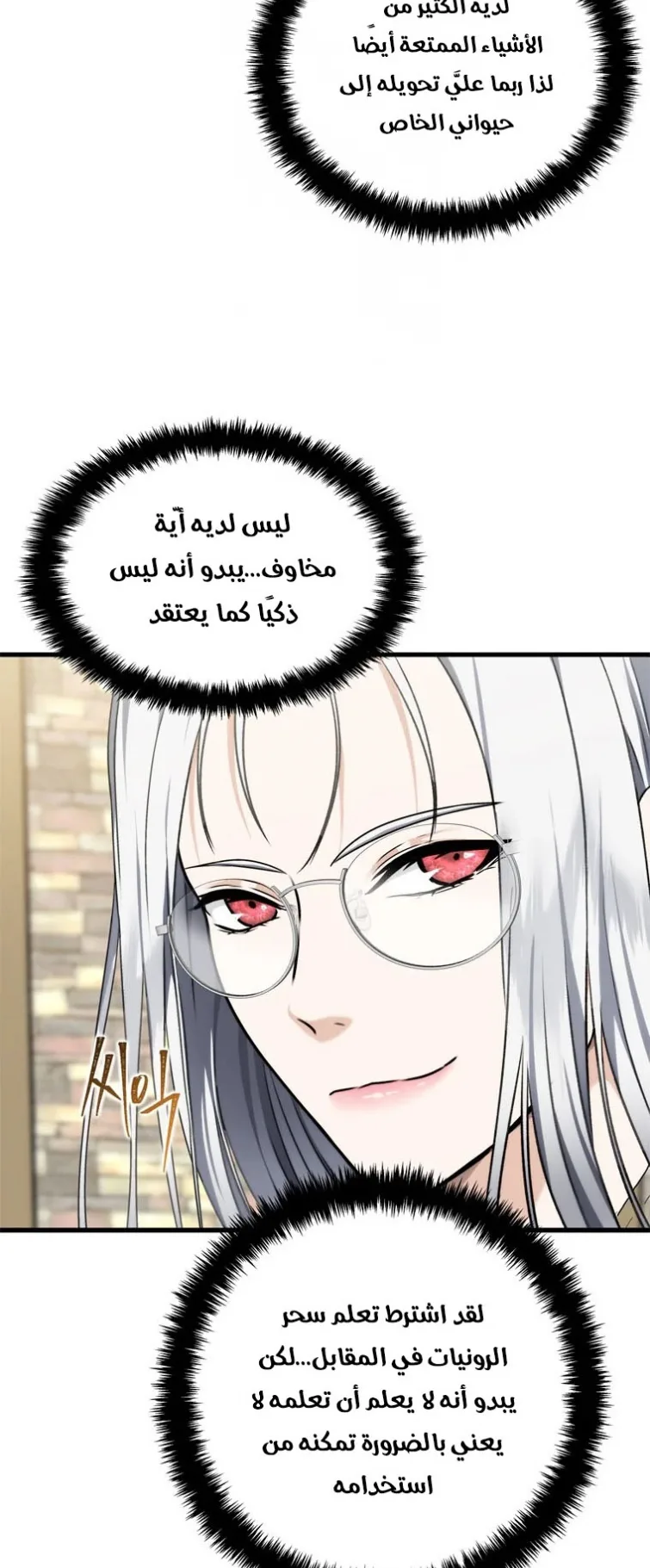 صفحة 3