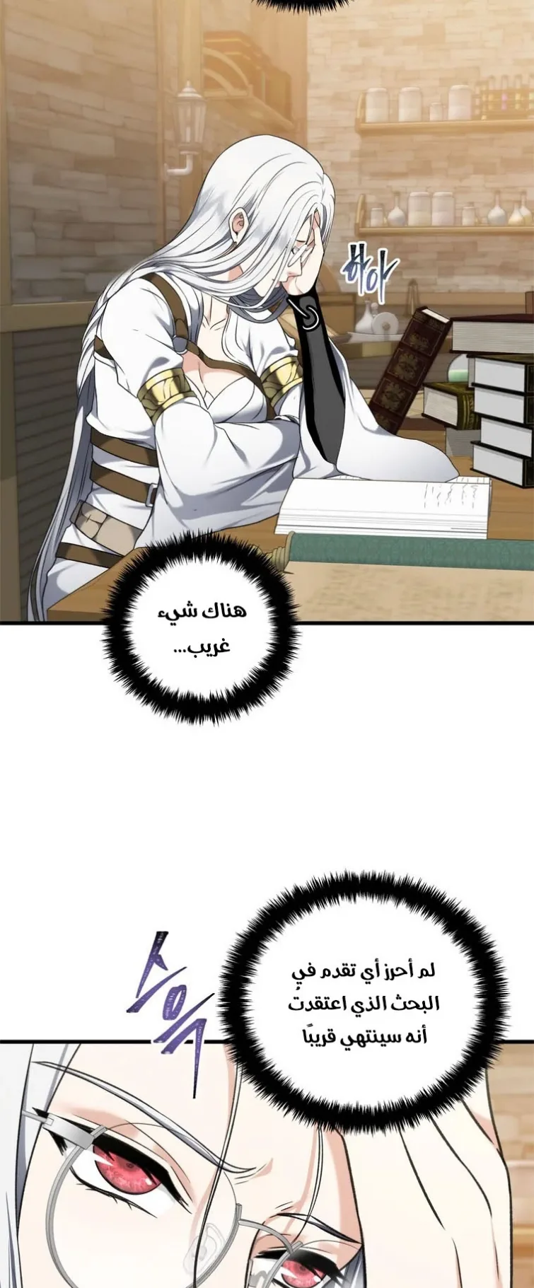 صفحة 6