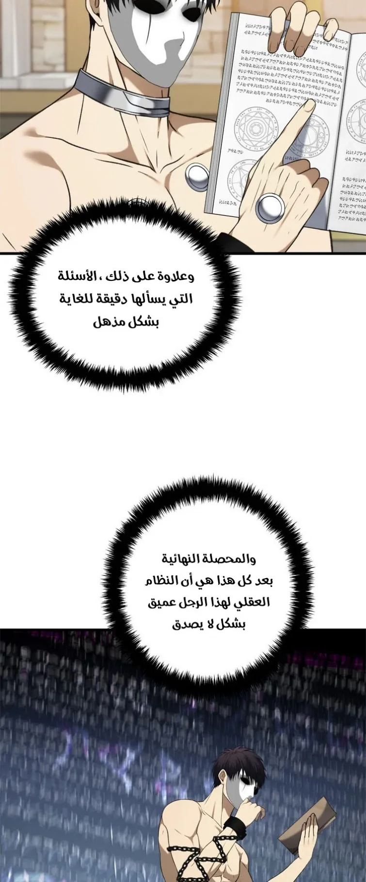 صفحة 9