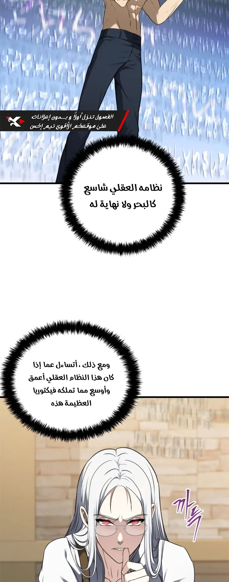 صفحة 10