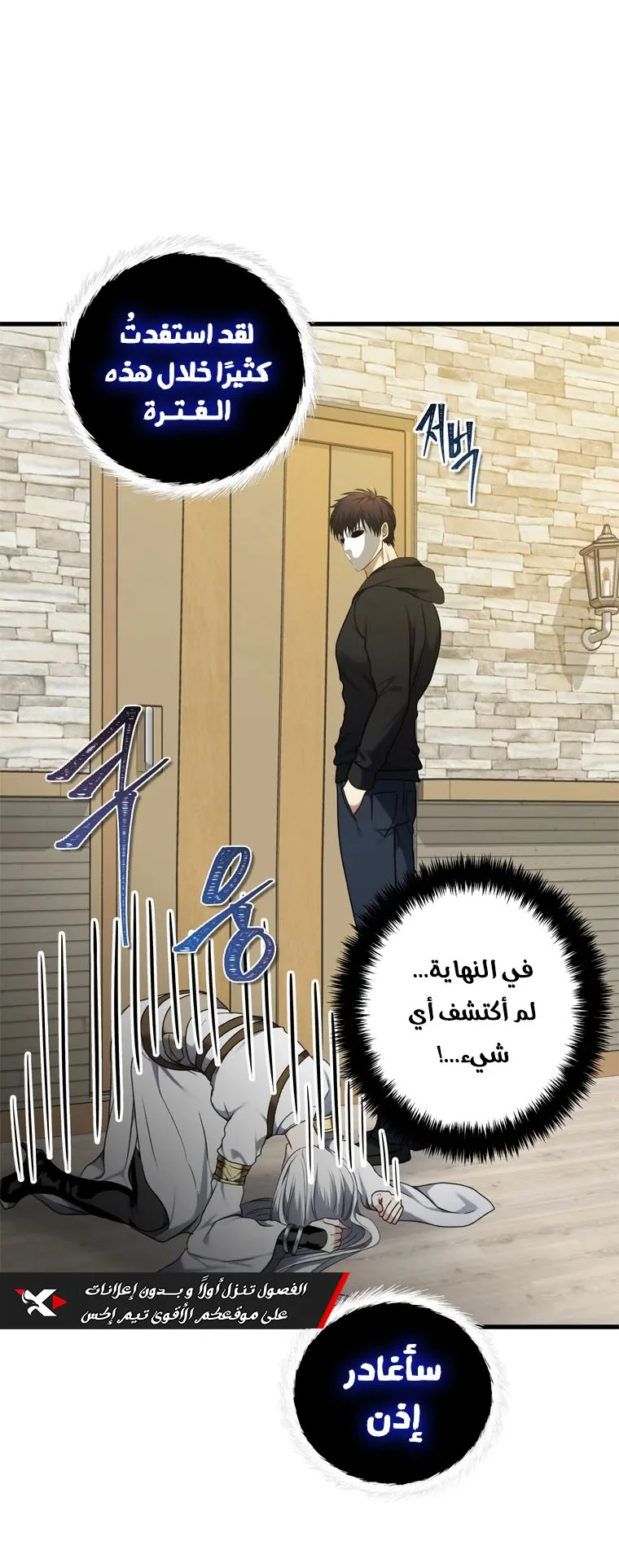 صفحة 14