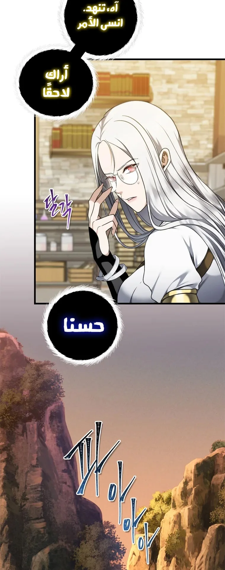 صفحة 16