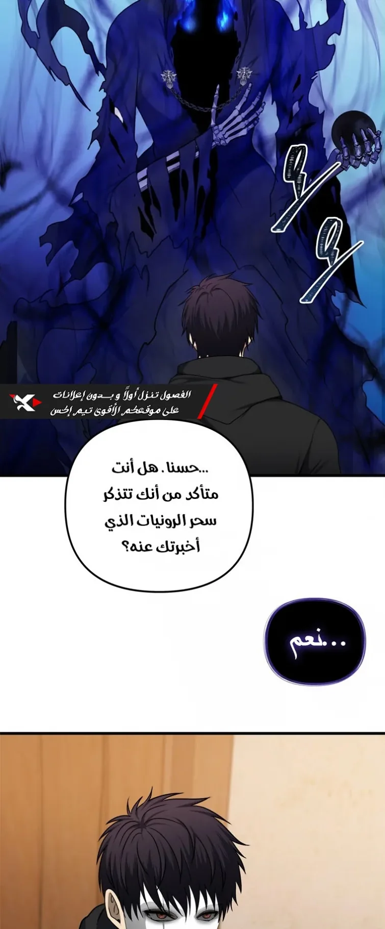 صفحة 21