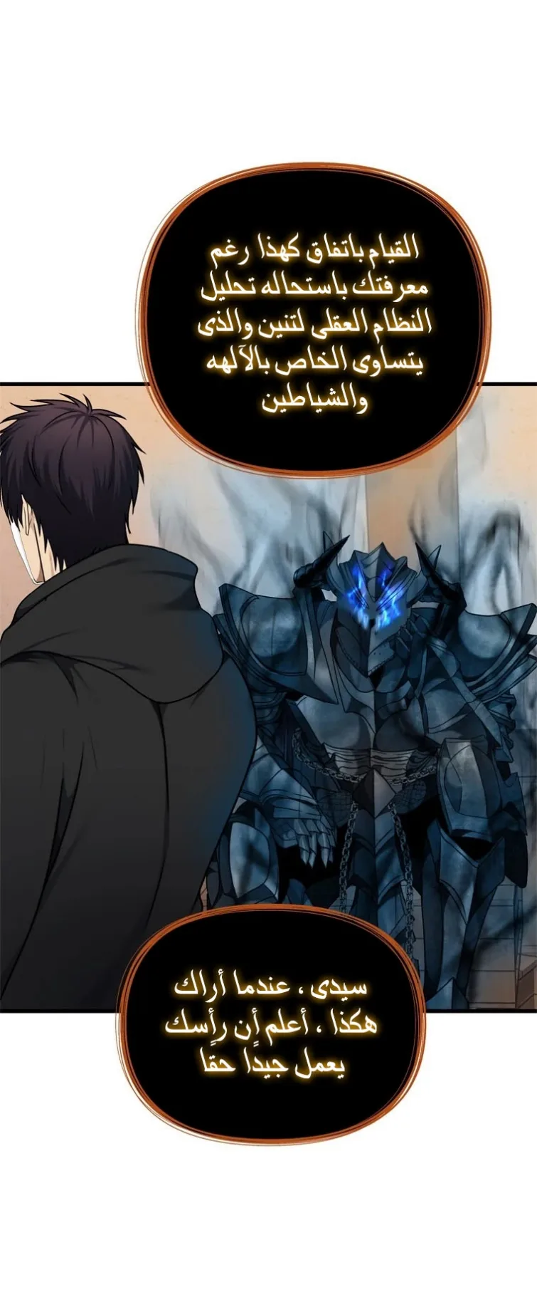 صفحة 23