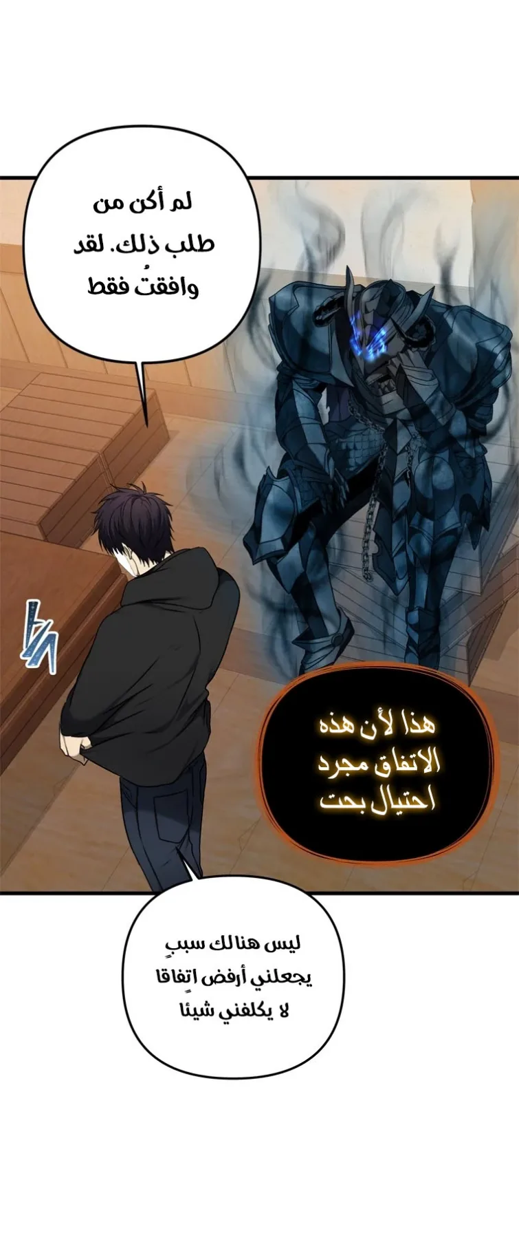 صفحة 24