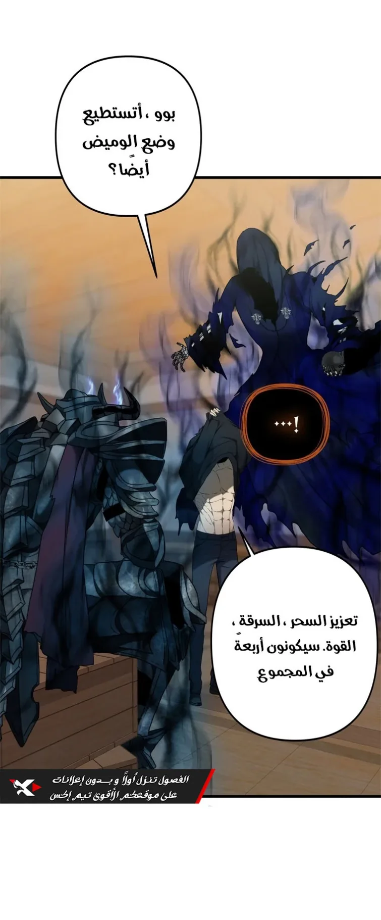 صفحة 25