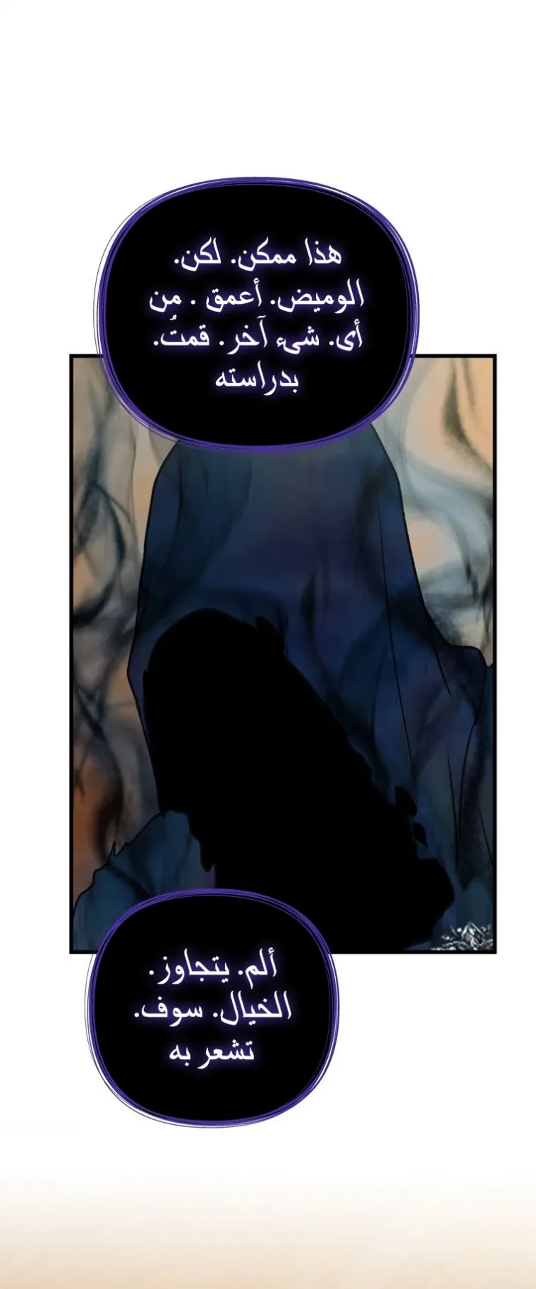 صفحة 26