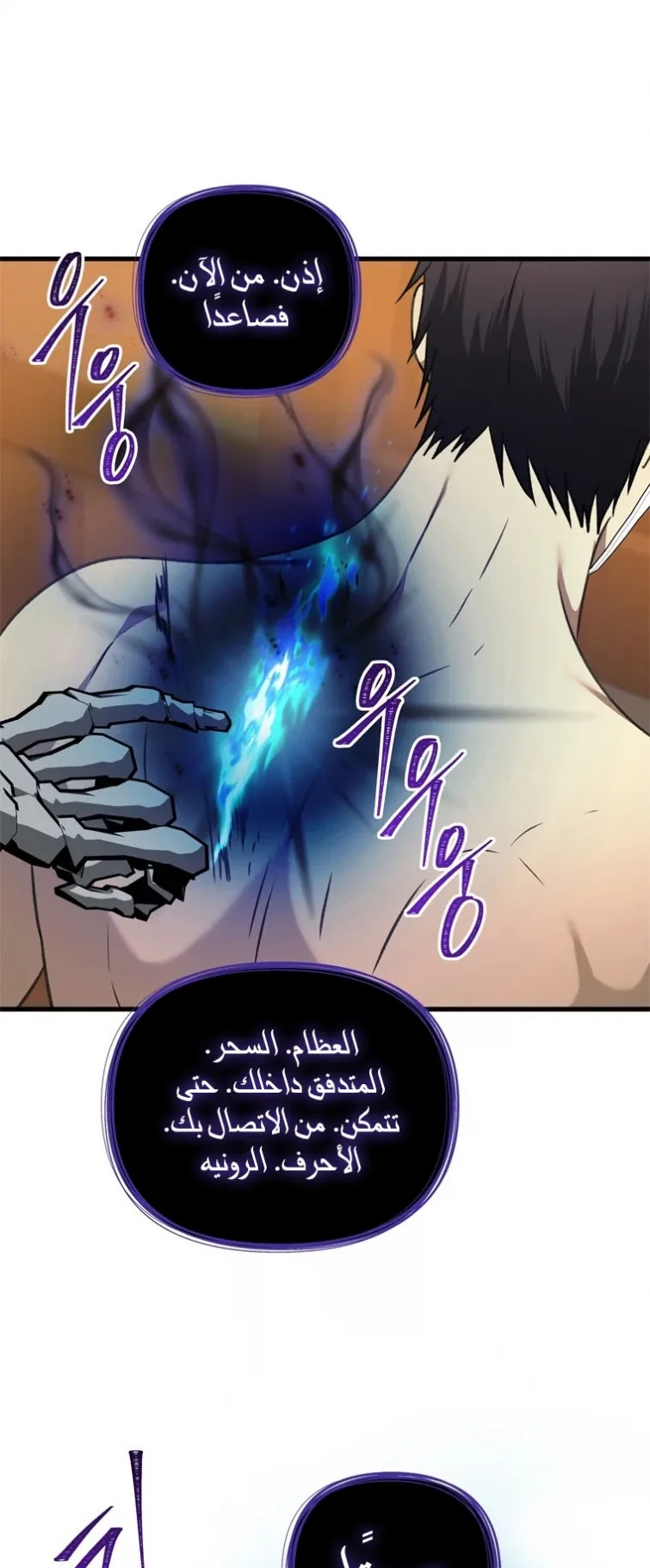 صفحة 30