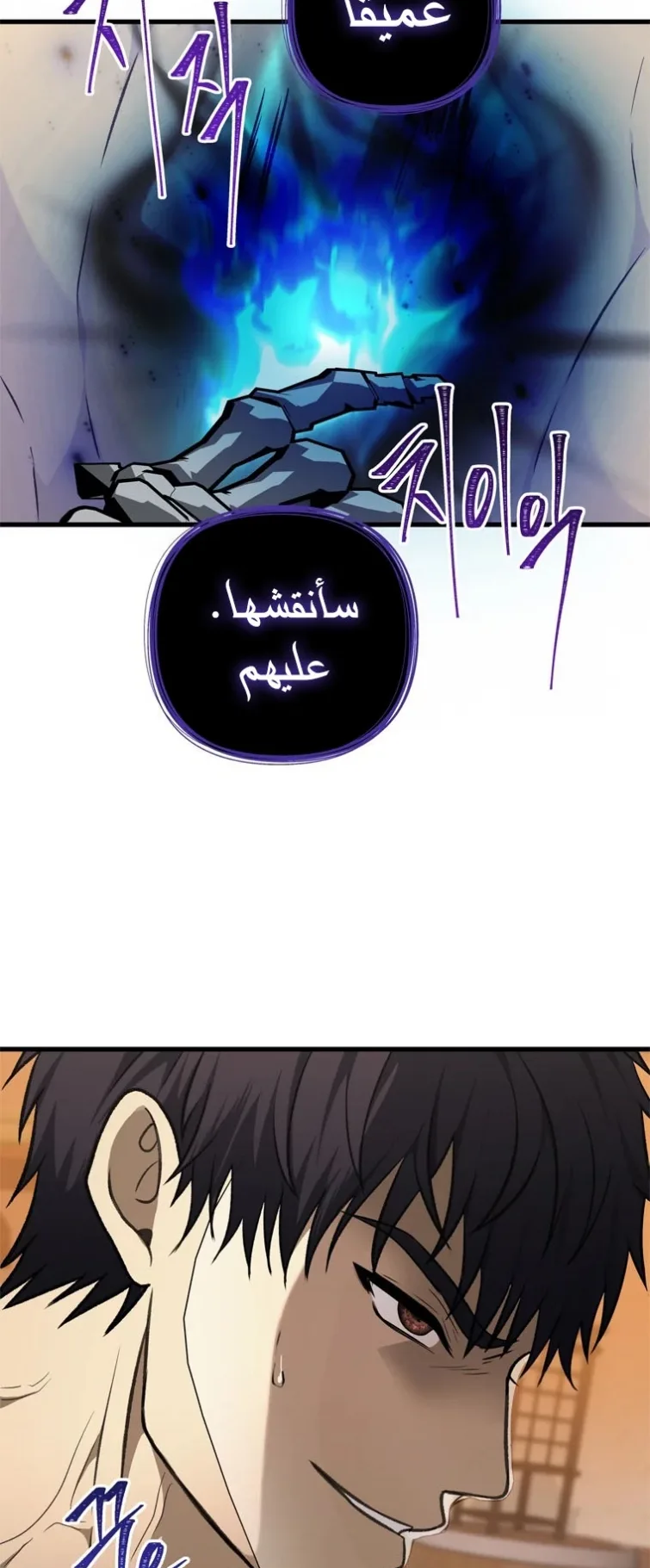 صفحة 31