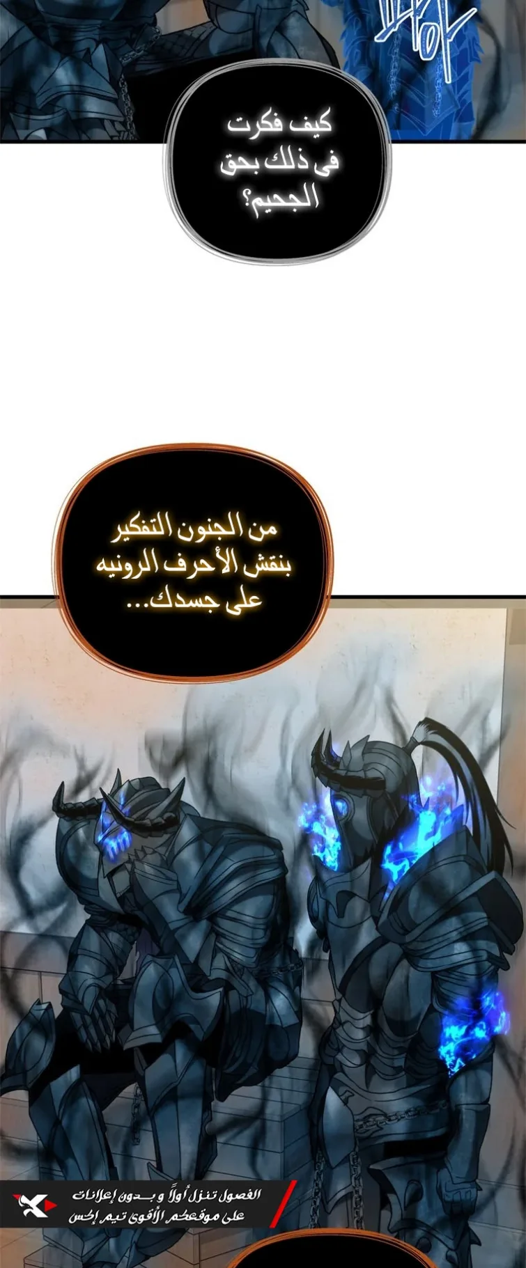 صفحة 34
