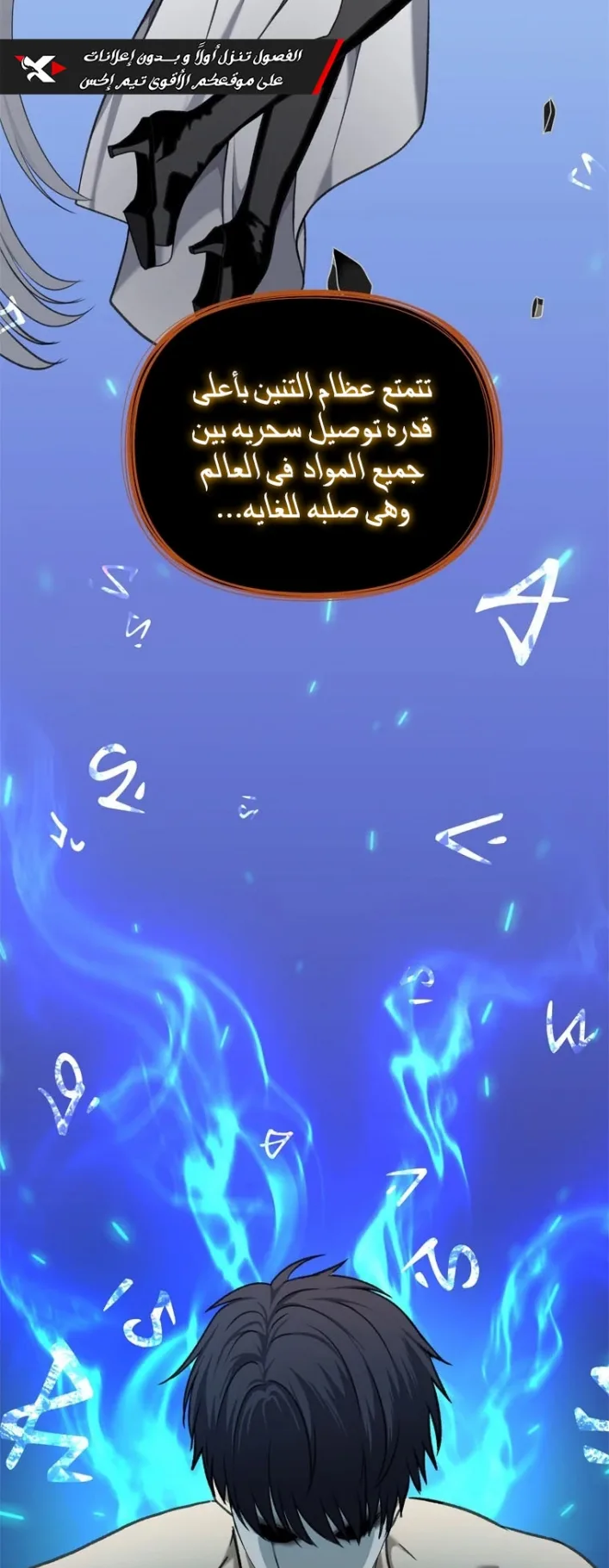 صفحة 37