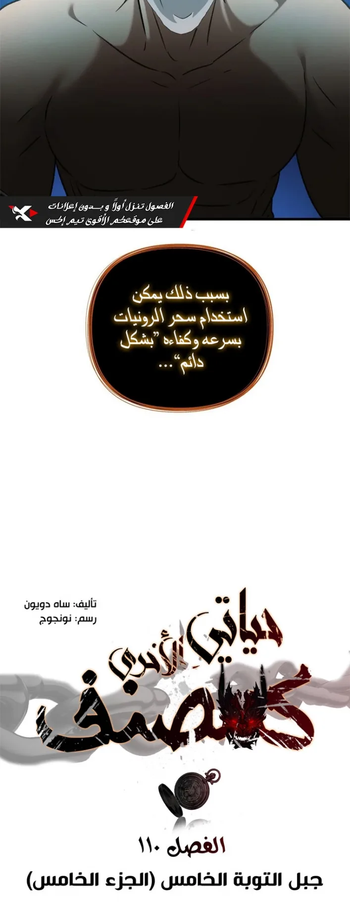صفحة 38