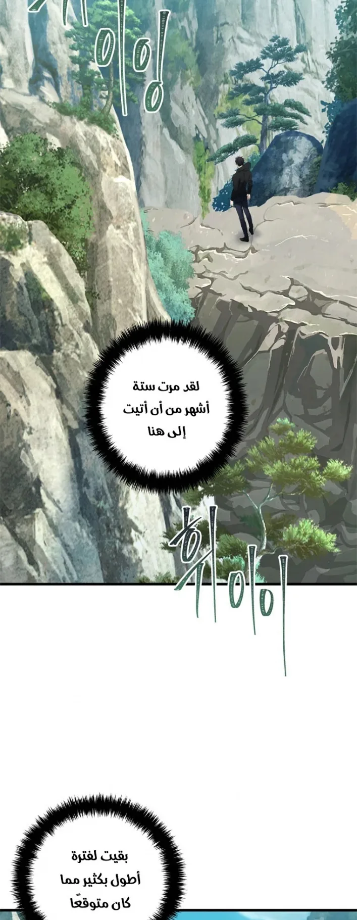 صفحة 40
