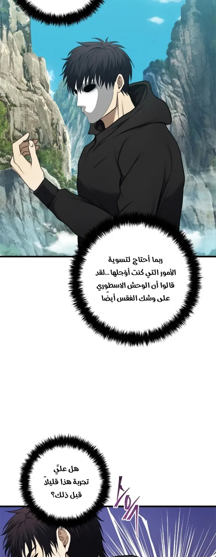 صفحة 41