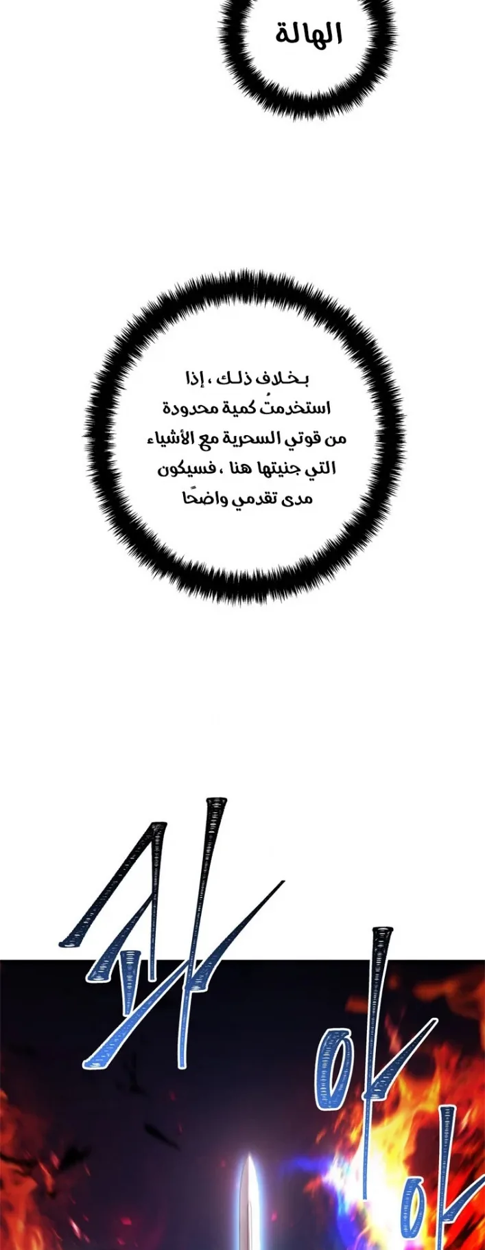 صفحة 43