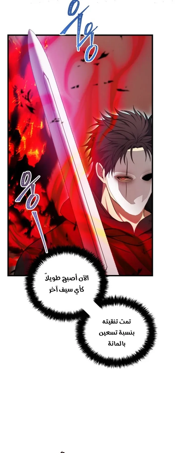 صفحة 45